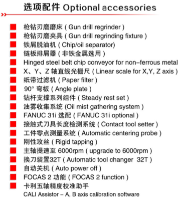 泓堅(jiān)機(jī)械（東莞）有限公司
